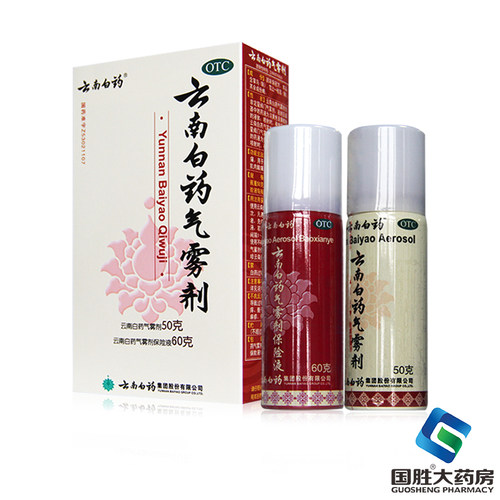 [云南白药]云南白药气雾剂(50g*1瓶+60g*1瓶)/盒
