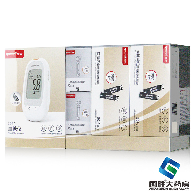 鱼跃血糖仪305a(内含150支血糖试纸 采血针)家用中老年测血糖