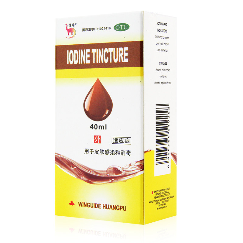 [信龙]碘酊2%*40ml/盒图片