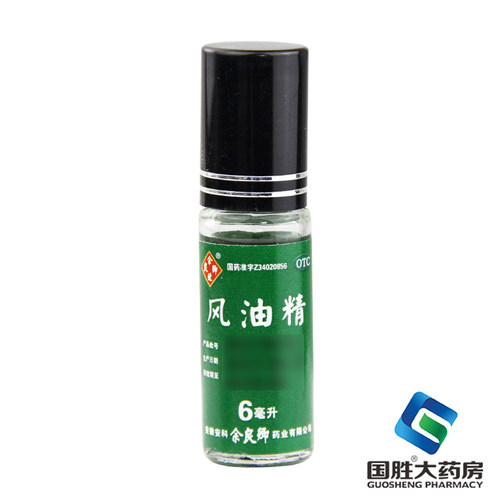 【余良卿号】风油精6ml*1瓶/盒晕车头晕止痒蚊虫叮咬