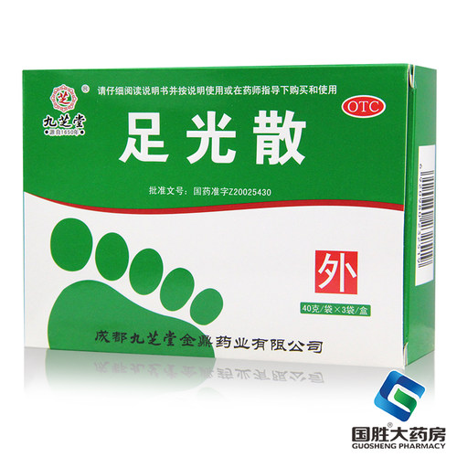 【九芝堂】足光散40g*3袋/盒