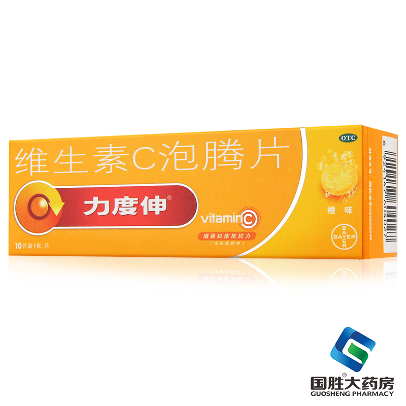 【力度伸】维生素C泡腾片1g*10片/盒