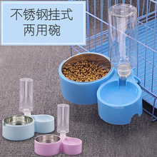 狗碗自动狗狗碗猫咪猫饭盆饮水盆1