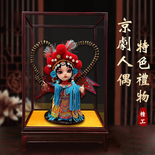 北京京剧娃娃装饰中国特色礼物送老外出国礼品伴手礼戏曲人物摆件