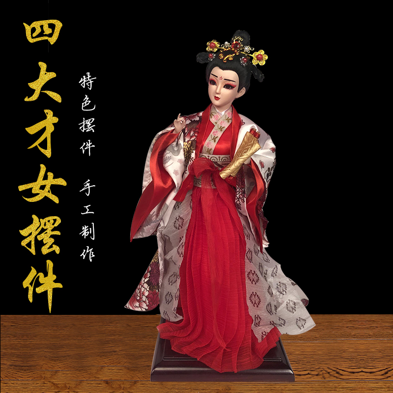 Beijing Silk person Four Talented handicraft Beijing opera image Foreigner China characteristic gift foreign affairs giftin the Arts and crafts , Folk arts and crafts Features , Silk person  category - from Buy2taobao.com to provide professional Taobao agent buy service