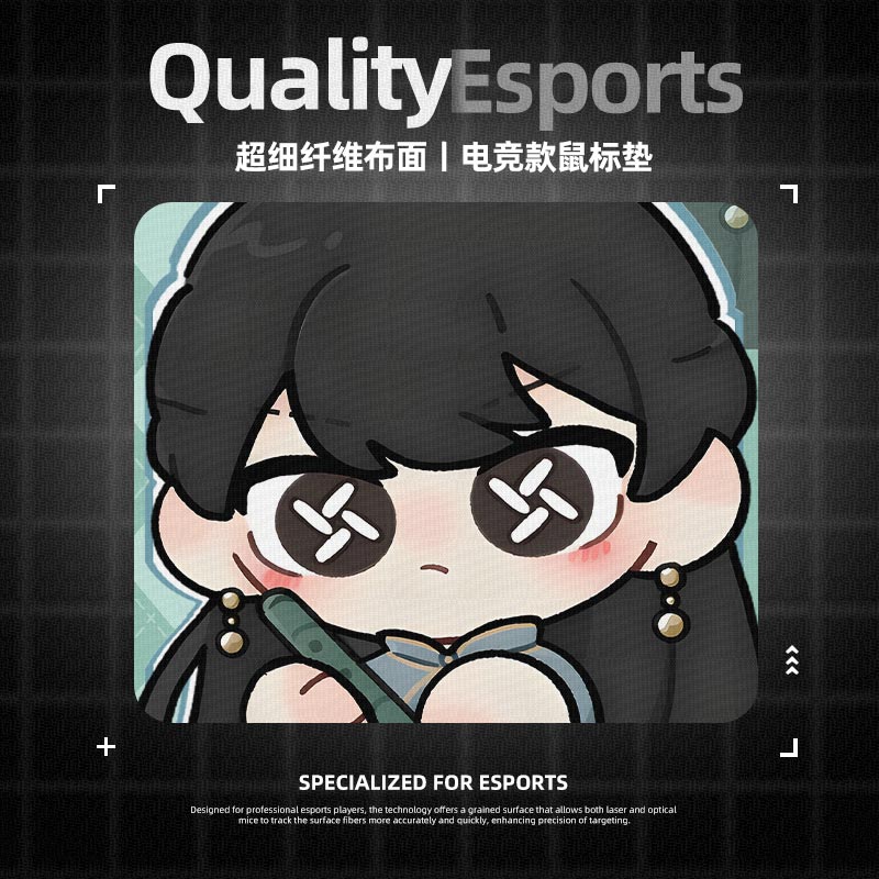 第五人格古董商鼠标垫电竞fps游戏专用2025新款电脑桌垫小号可爱