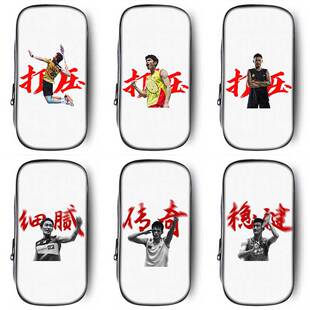 羽毛球笔袋小学生铅笔盒2026新款超火文具袋初中生笔盒学生文具盒儿童网红爆款林丹权威励志男女生男孩男孩款