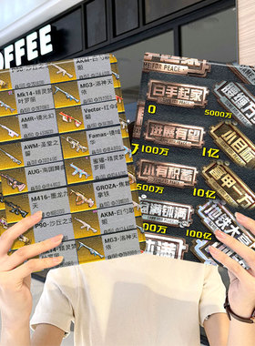 和平精英ipad10保护套pro2024款11寸5苹果air6平板mini7壳4迷你3适用2三折1带笔槽2018九8第9代2020游戏周边