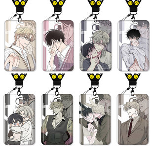 海边之境水边之夜卡套饭卡校园卡公交卡学生水卡证件工作证工牌证件套校牌钥匙扣带挂绳挂脖工作牌漫画原耽