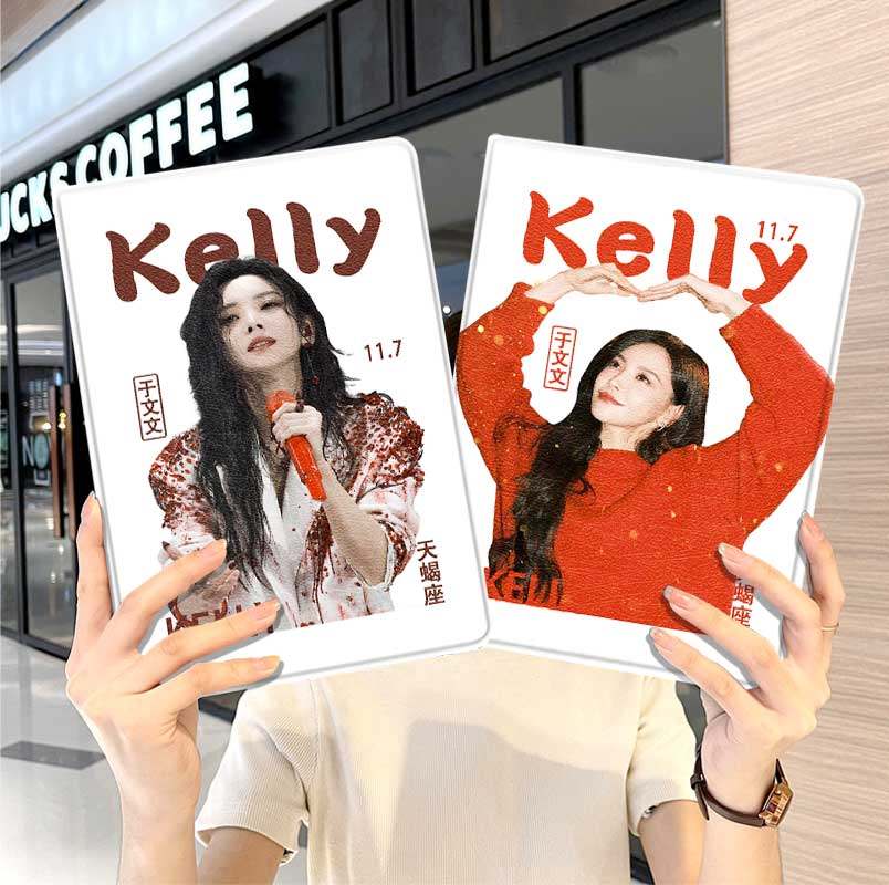 于文文明星周边华为平板matepad11保护套5s壳air12男v8pro女生8荣耀9m6外壳小米7三折6pro适用7s红米kpad2024,3C数码配件,平板电脑保护套/壳,淘宝优惠券,粉丝福利购,淘宝优惠卷