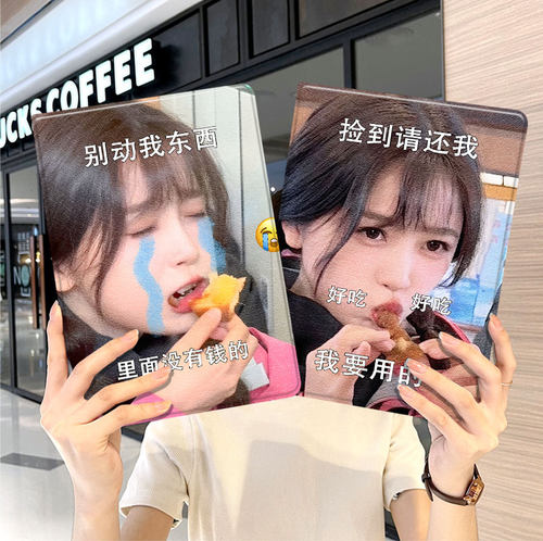 内壳软硅胶材质。舒适手感,四角防摔。
