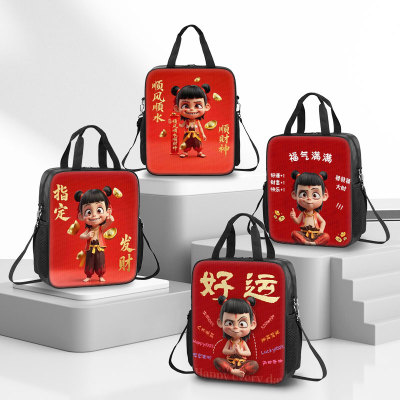 哪吒敖丙新春发财好运补习袋高颜值男孩小学生手提袋学生拎书袋初中生补课包轻便帆布包儿童美术袋手提包敖润