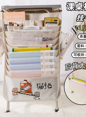 手绘图趣味抽象书袋侧挂小学生桌边挂书袋搞笑初中生教室课桌收纳袋高中生书桌旁书本挂袋大容量高颜值恶搞怪
