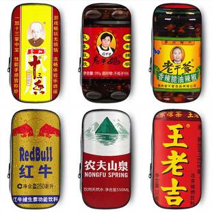 老干妈辣条诺基亚十三香抽象笔袋搞怪小学生铅笔盒2026新款超火文具袋初中生笔盒学生文具盒儿童创意爆款猎奇