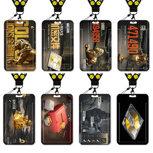 暗区突围大金周边卡套饭卡校园卡身份证保护套公交卡学生水卡小卡片套工作证工牌证件套校牌金狮雕像机密文件