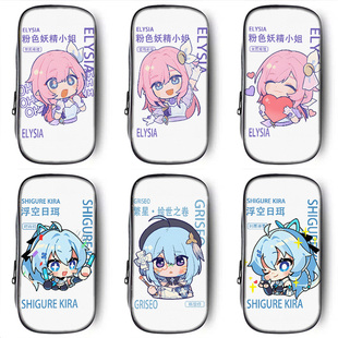 崩坏3可爱卡通笔袋小学生铅笔盒2025新款超火文具袋初中生笔盒学生文具盒儿童网红爆款男女生男孩款二次元风