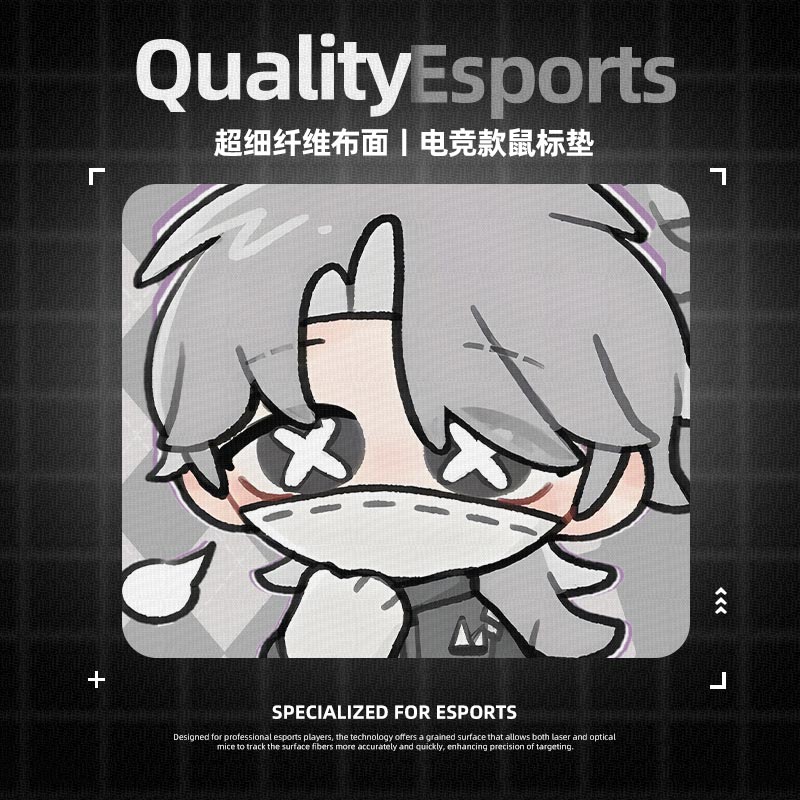 第五人格入殓师鼠标垫电竞fps游戏专用2025新款电脑桌垫小号周边