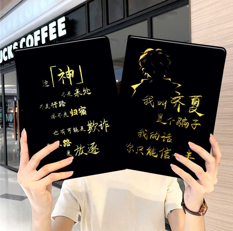 内壳软硅胶材质。舒适手感,四角防摔。