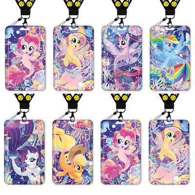 小马宝莉卡套饭卡校园卡身份证保护套公交卡学生水卡证件小卡片套工作证工牌证件套校牌钥匙扣防丢高颜值女生