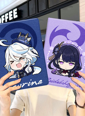 原神ipad10保护套pro2024款11寸5苹果air6平板mini7壳4迷你3适用2三折1带笔槽2018九8第9代2020芙宁娜流浪者