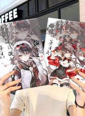 原神ipad10保护套pro2024款11寸5苹果air7平板mini6壳4迷你3适用2三折2020带笔槽8第9代2021古风2018胡桃周边