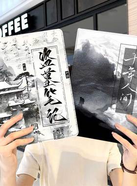 盗墓笔记ipad10保护套pro2024款11寸5苹果air7平板mini6壳4迷你3适用2三折2020带笔槽8第9代2021文字2018周边