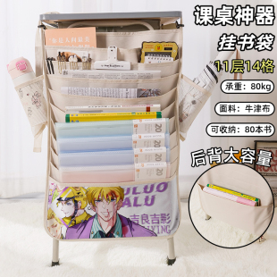 jojo的奇妙冒险吉良吉影书袋侧挂小学生桌边挂书袋初中生教室课桌收纳袋高中生书桌旁书本挂袋大容量高颜值男