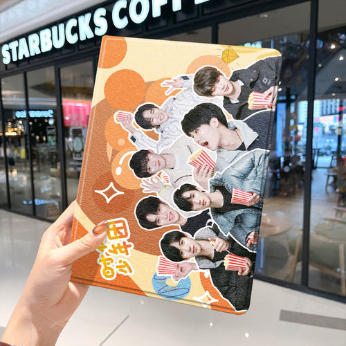 时代少年团ipad保护套11寸苹果