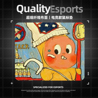 星星人周边鼠标垫电竞fps游戏专用电脑桌垫子大小号桌面卡通可爱
