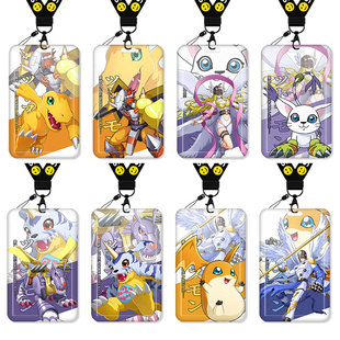 数码宝贝卡套高颜值饭卡校园卡保护套公交卡学生水卡证件小卡片套工作证工牌证件套校牌挂绳暴龙兽天女兽周边