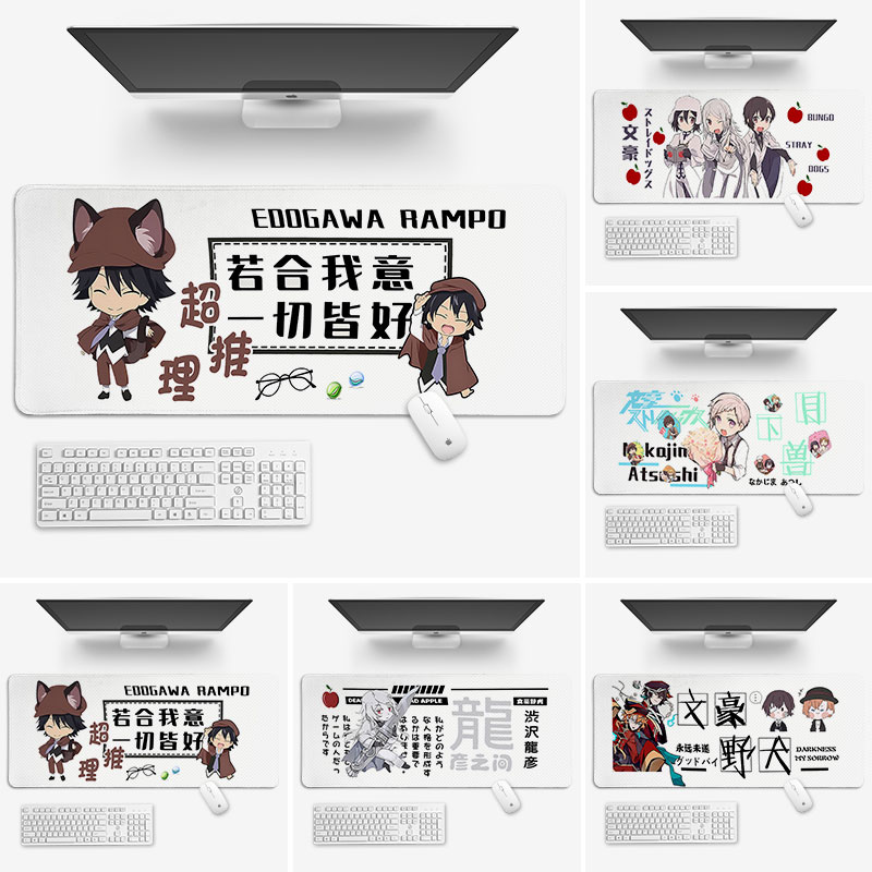 鼠标垫周边滑鼠垫电键盘垫