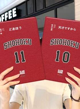 灌篮高手流川枫ipad10保护套pro2024款11寸5苹果air7平板mini6壳4迷你3适用2三折2020带笔槽8第9代2021男2018