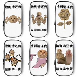 蜘蛛耄耋哈基米丑到爆的笔袋抽象文具袋暗藏玄机小学生铅笔盒2025新款超火学生猎奇文具盒初中生笔盒搞怪男孩