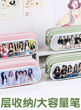 Babymonster郑雅娴笔袋高颜值李茶仁文具袋男女生2026新款超火文具盒初中生女孩款笔盒小学生铅笔盒网红爆款
