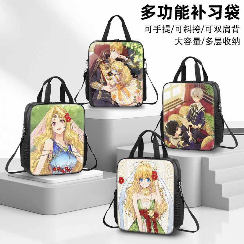 某天成为公主补习袋2025新款男孩小学生作业手提袋女学生拎书袋初中生补课包轻便帆布包儿童一年级手提包斜跨