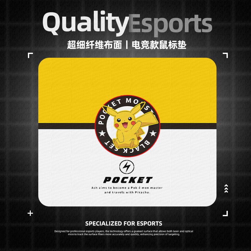 宝可梦皮卡丘鼠标垫电竞fps游戏专用电脑桌垫子大小号桌面喷火龙
