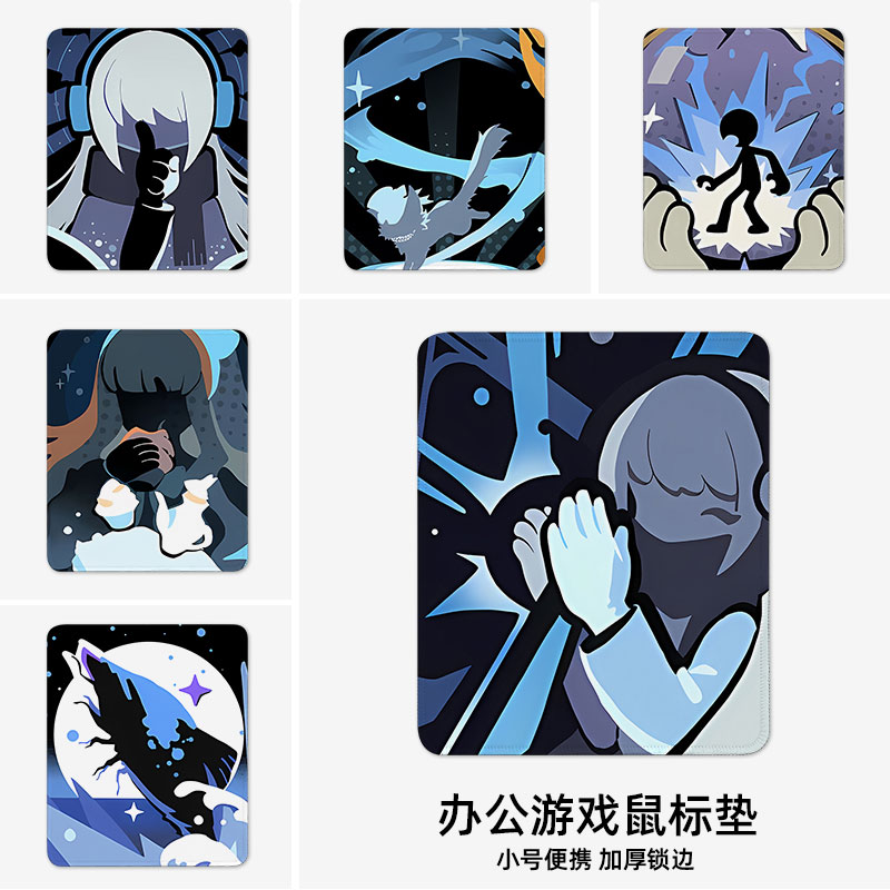 鼠标垫周边滑鼠垫电键盘垫