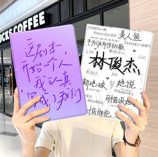 林俊杰华为平板matepad11保护套5s壳air12女v8pro外壳8荣耀9明星m6带笔槽x8小米76三折5pro适用6s红米se2024