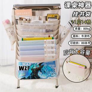 镜FMVP传说凯限定皮肤海报书袋侧挂小学生桌边挂书袋初中生教室课桌收纳袋高中生书桌旁书本挂袋大容量高颜值