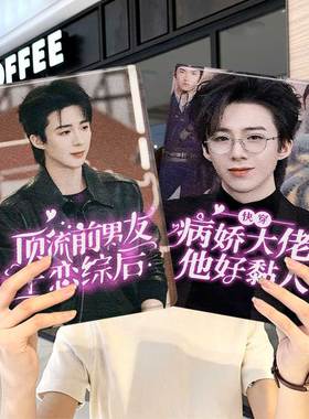 刘宇宁ipad10保护套pro2024款11寸5苹果air7平板mini6壳4迷你3适用2三折2020带笔槽8第9代2021九2018霸道土味