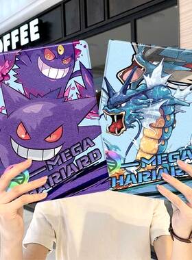 宝可梦华为平板matepad11保护套5s壳air12喷火龙v8pro男生8荣耀9周边m6外壳小米7三折6pro适用7s红米kpad2024