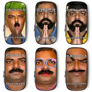 印度阿三笔袋小学生铅笔盒2026新款超火文具袋初中生笔盒学生文具盒儿童一年级男女生男孩款恶搞怪抽象猎奇男