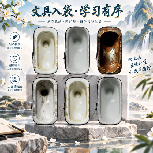 趣味蹲便器马桶蹲厕抽象恶搞笔袋学生铅笔盒2026新款超火文具袋初中生笔盒学生文具盒儿童网红爆款男生男孩款