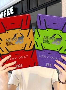 eva初号机ipad10保护套pro2024款11寸5苹果air7平板mini6壳4迷你3适用2三折2020带笔槽8第9代2021周边2018女