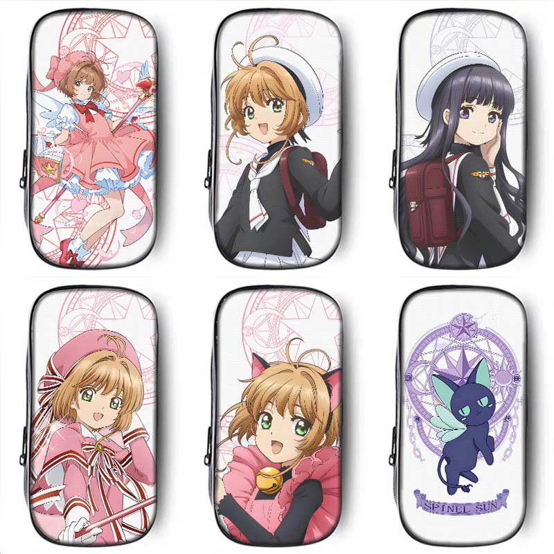 魔卡少女樱动漫同人周边笔袋小学生铅笔盒2025新款超火文具袋初中生笔盒学生文具盒儿童网红爆款男孩女生女孩