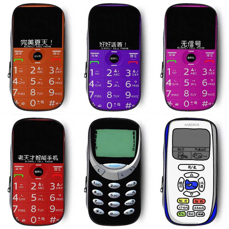 十三香搞怪笔袋小学生铅笔盒2025新款超火文具袋初中生笔盒学生文具盒儿童一年级男女生男孩款抽象猎奇诺基亚