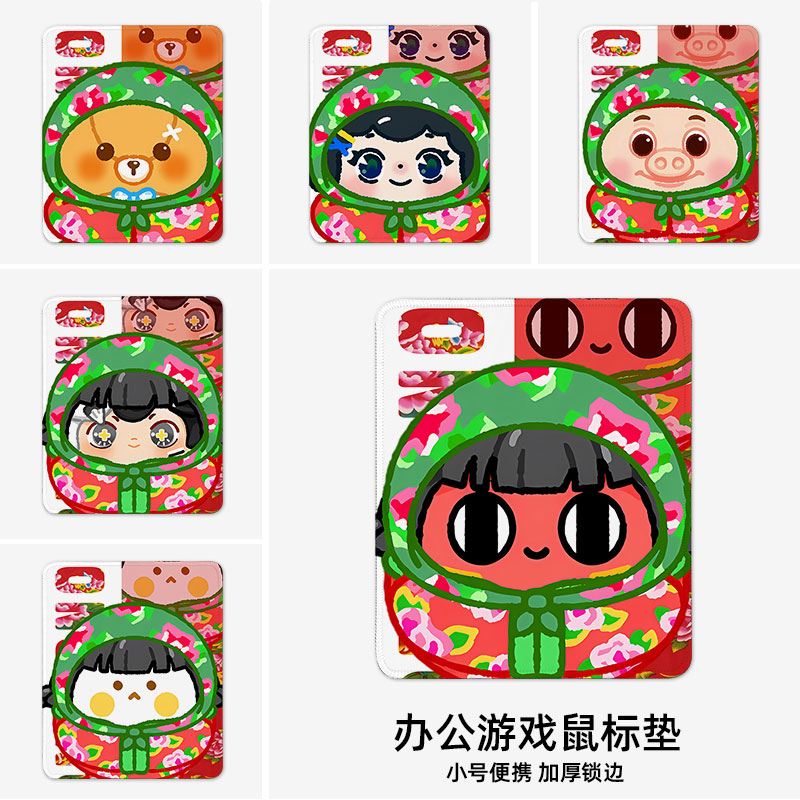 鼠标垫周边滑鼠垫电键盘垫