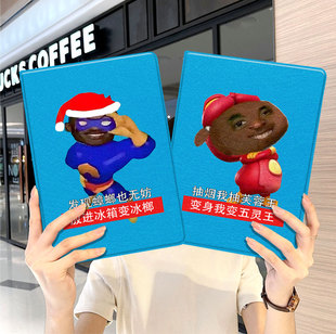 超人强牢大ipad10保护套pro2024款11寸5苹果air7平板mini6壳4迷你3适用2三折2020带笔槽8第9代2021恶搞怪2018