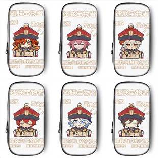 原神皇上驾到抽象笔袋搞怪小学生铅笔盒2026新款超火文具袋初中生笔盒学生文具盒儿童网红爆款猎奇男孩女孩款