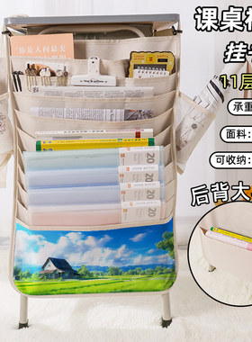 绿色护眼风景书袋侧挂小学生桌边挂书袋初中生教室课桌收纳袋高中生书桌旁书本挂袋大容量高颜值ins风不撞款